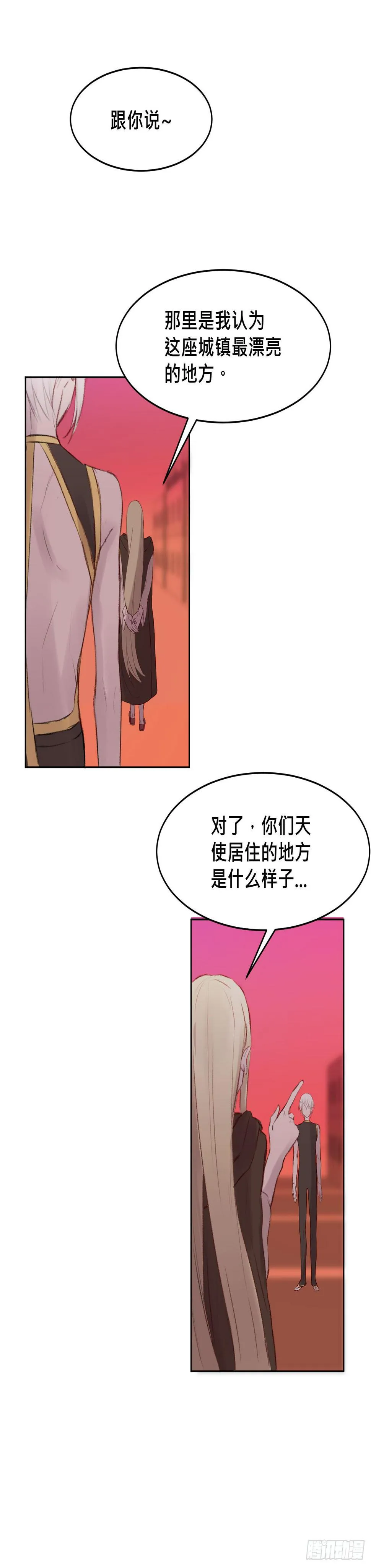 灵魂的颜色 第1页