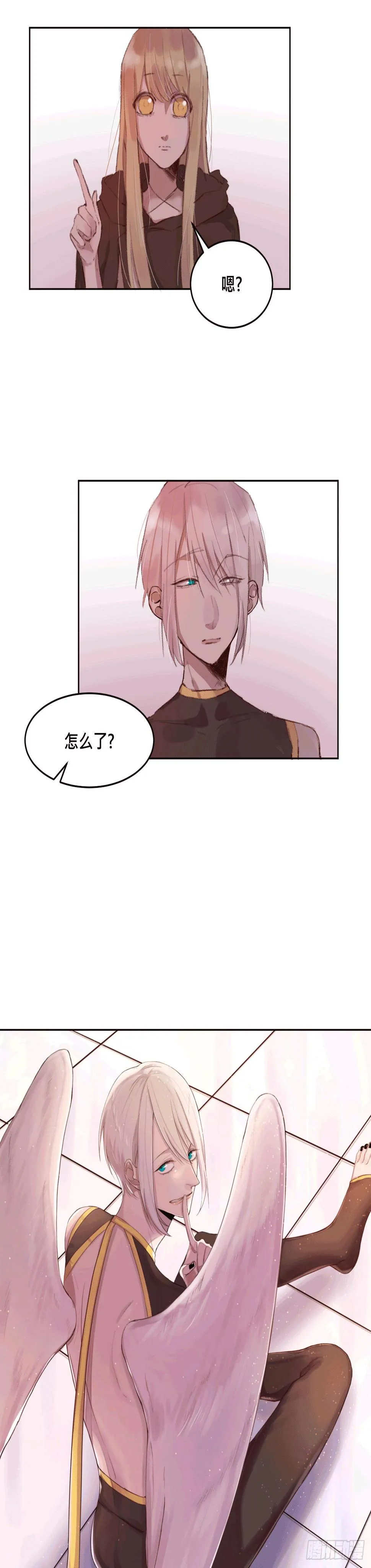 灵魂的颜色 第2页