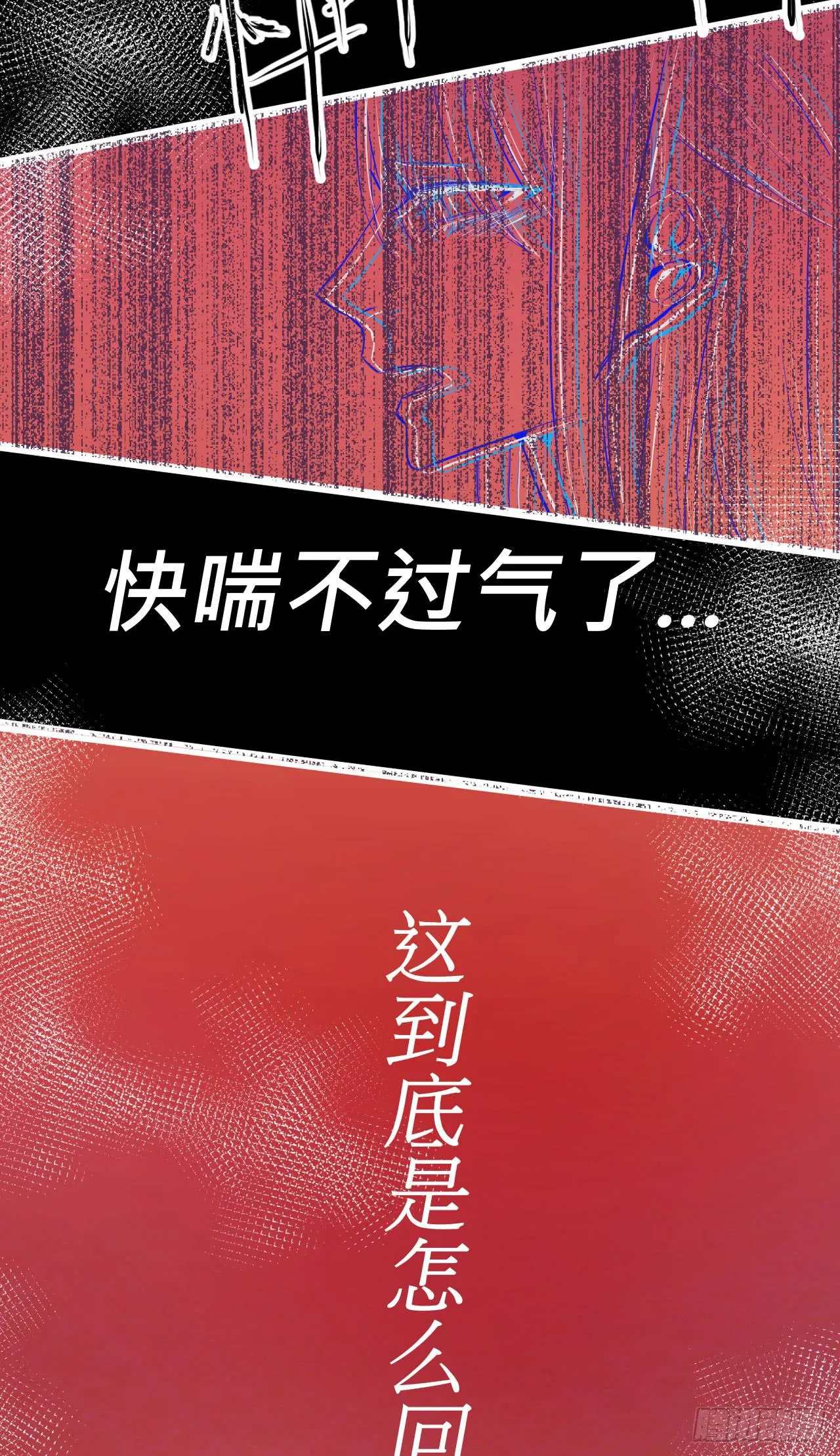 有如一场美梦 第36页