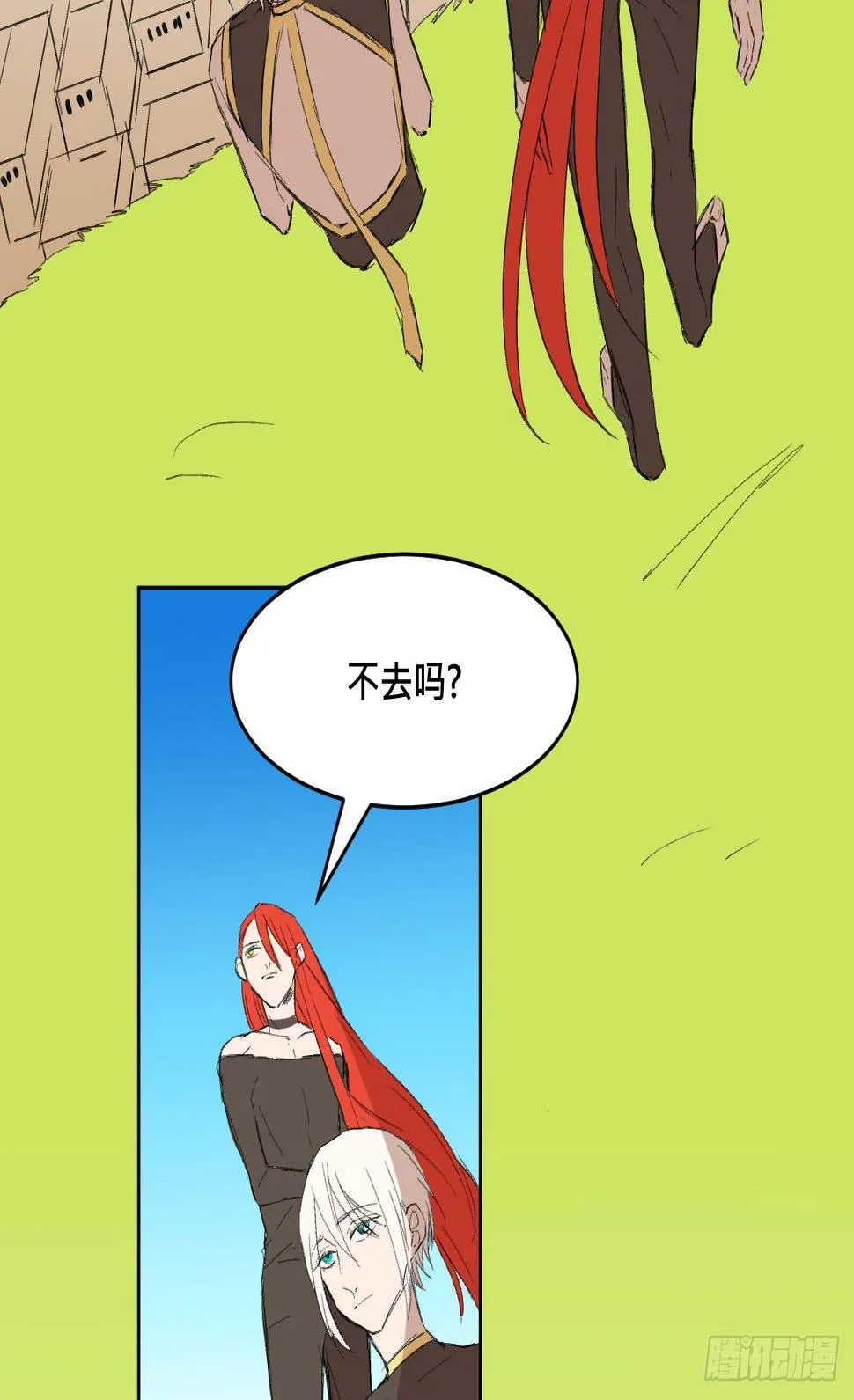 另一种幸福 第3页