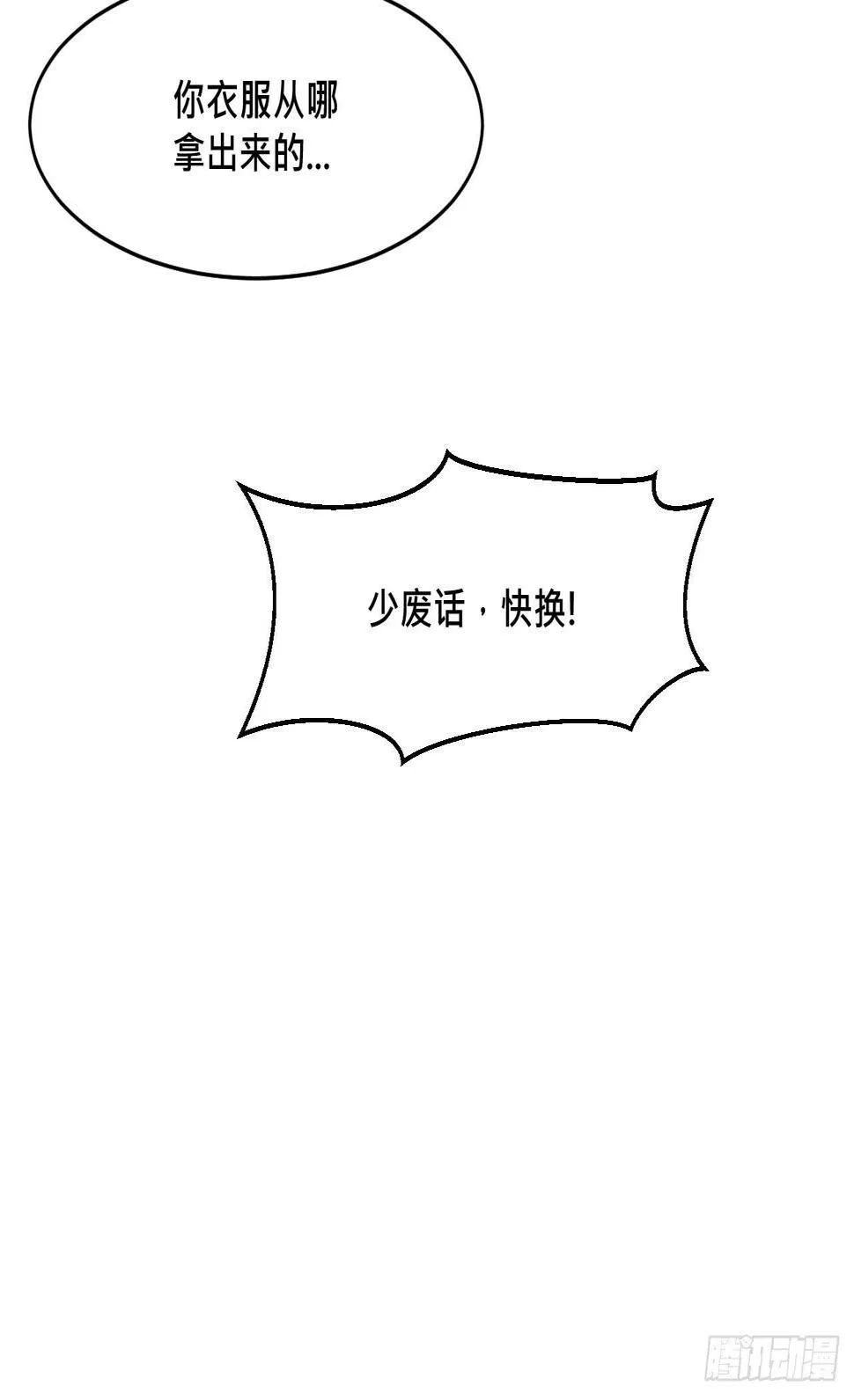 另一种幸福 第10页