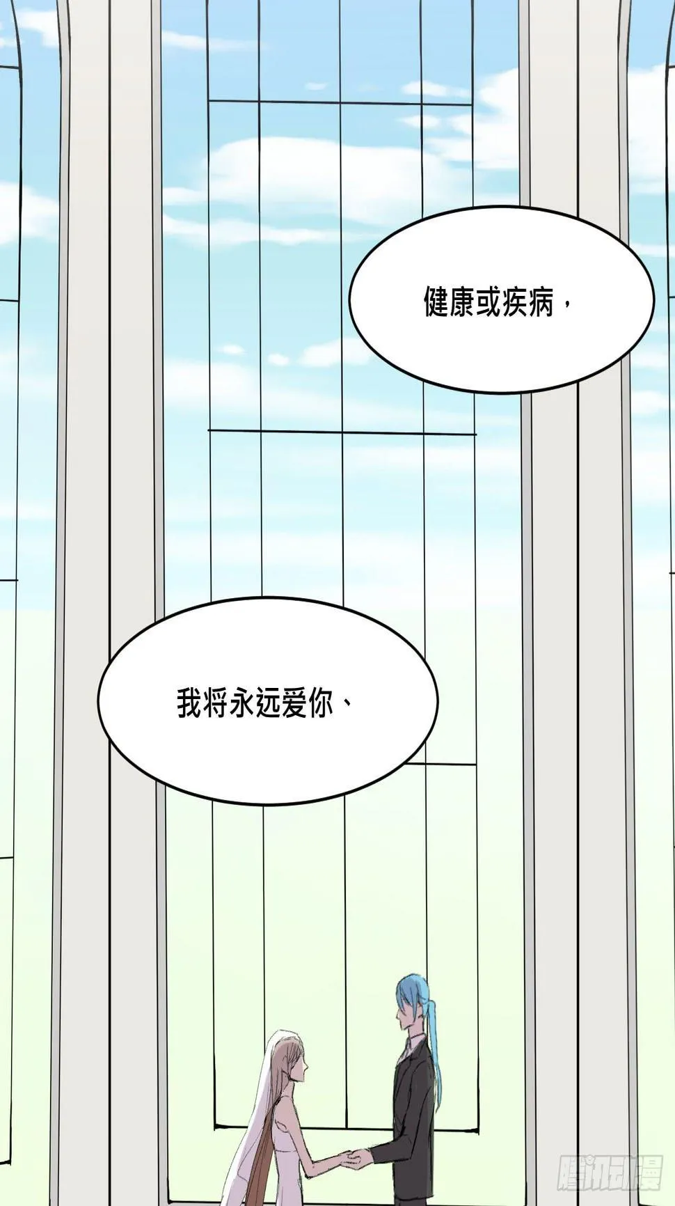 另一种幸福 第12页