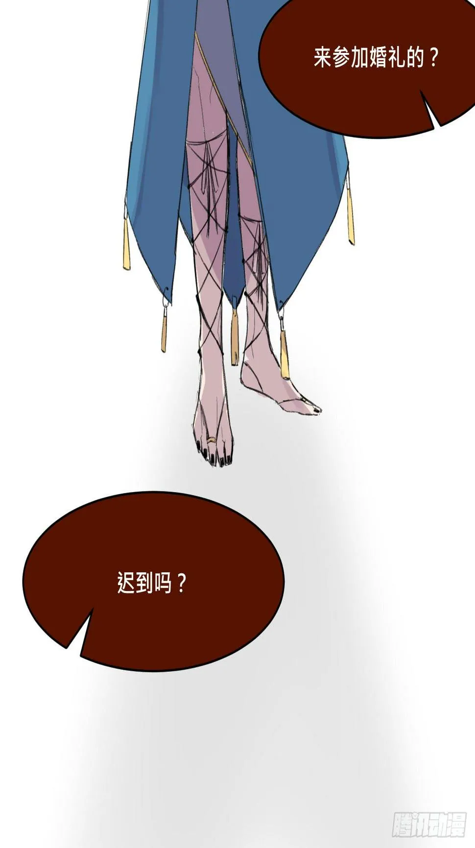 另一种幸福 第17页