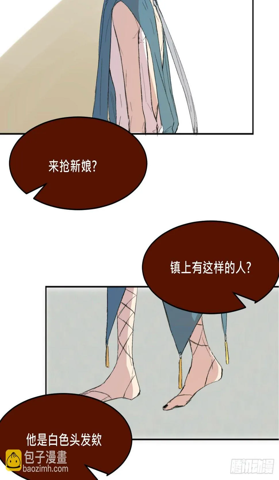 另一种幸福 第19页