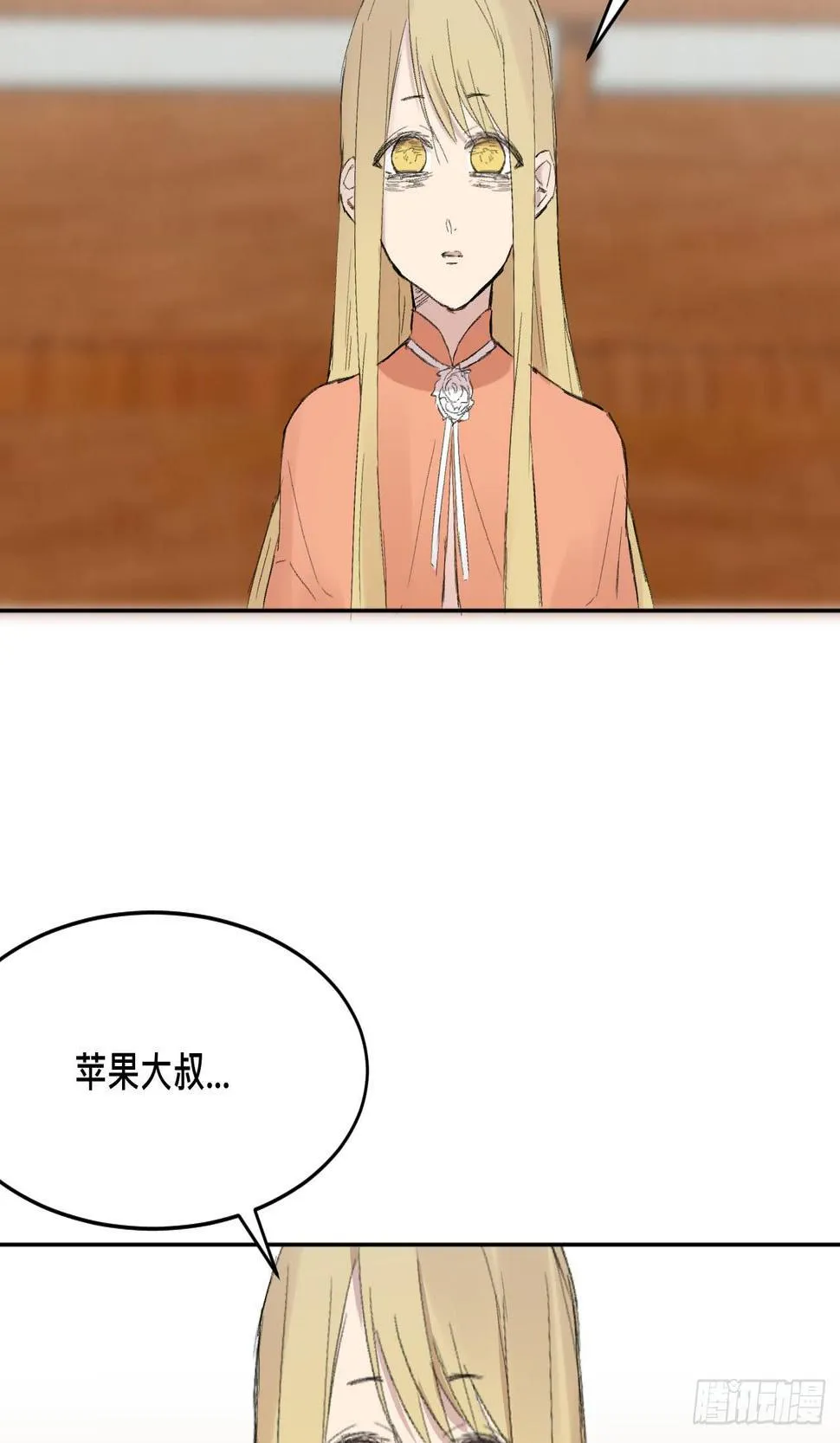 另一种幸福 第22页