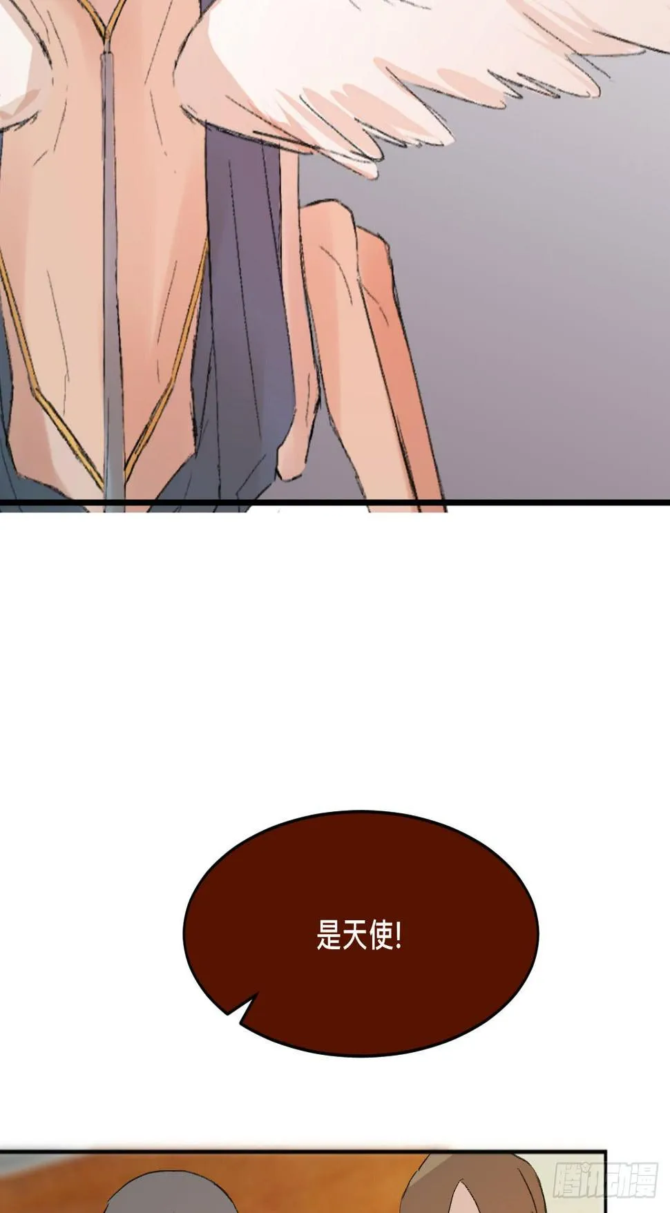 另一种幸福 第31页