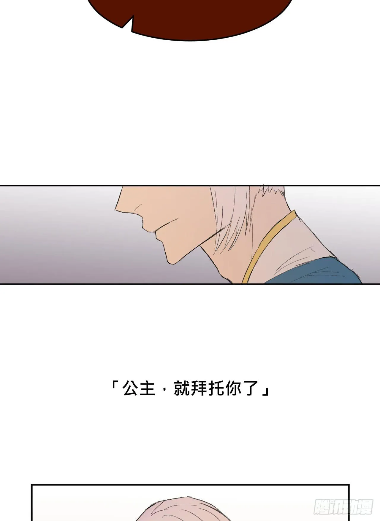 另一种幸福 第33页