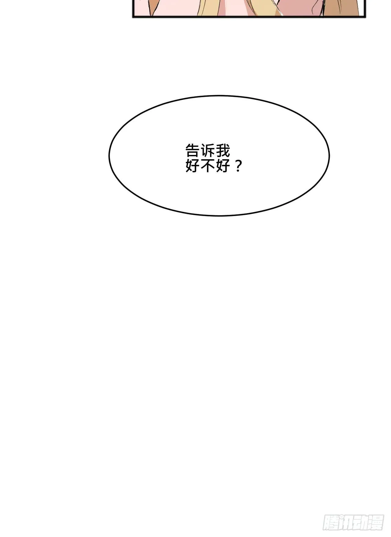 另一种幸福 第41页