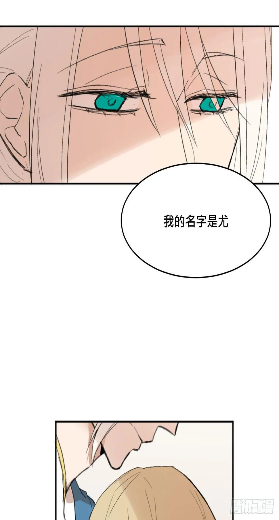 另一种幸福 第43页