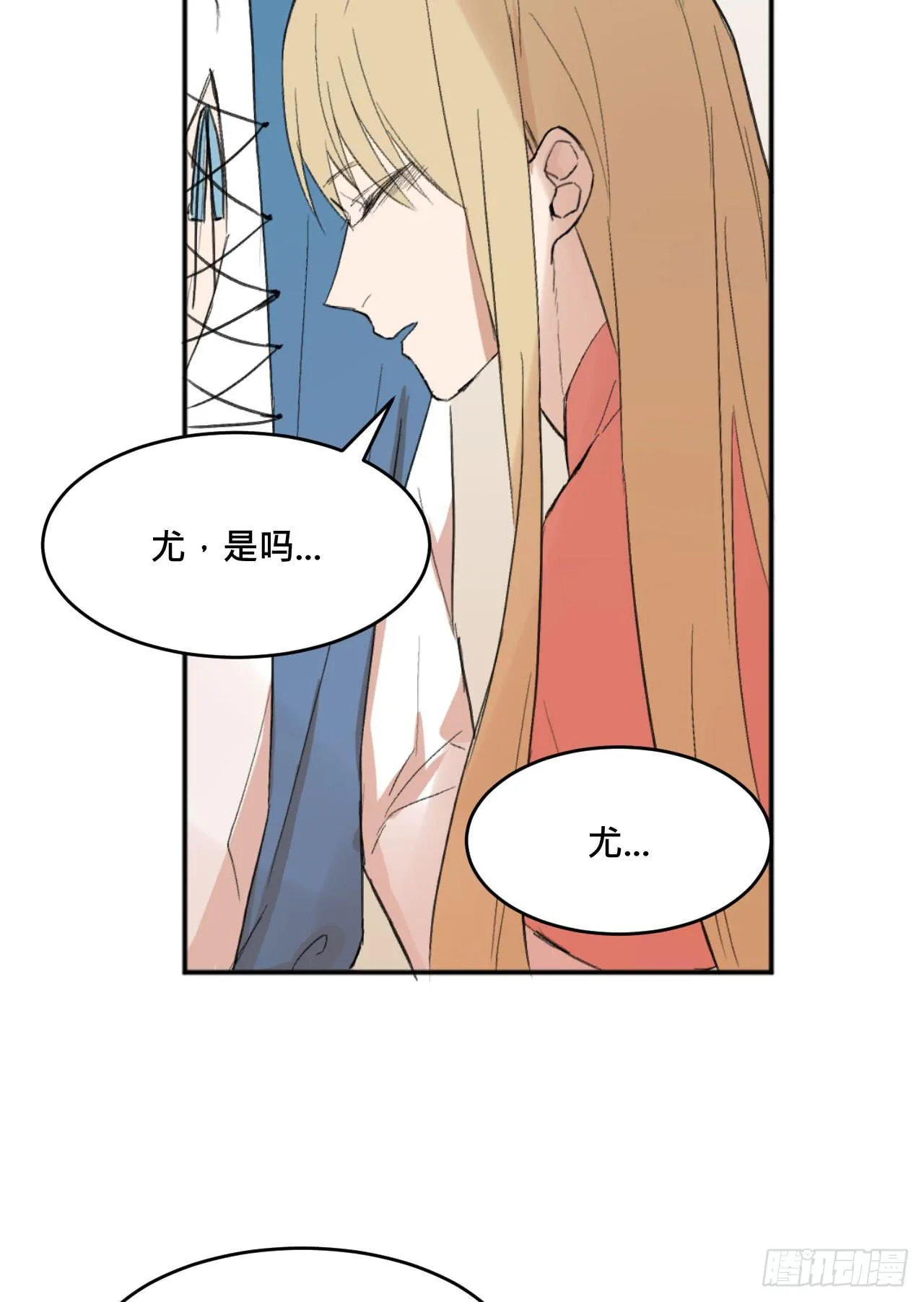 另一种幸福 第44页