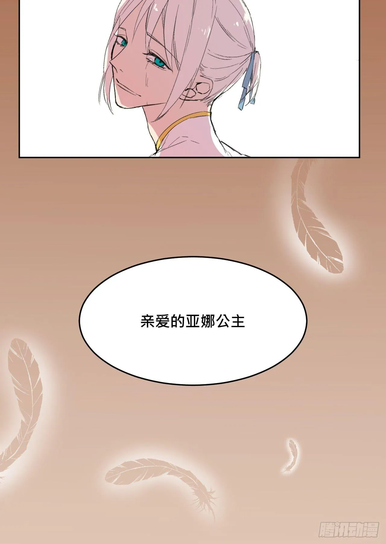 另一种幸福 第53页