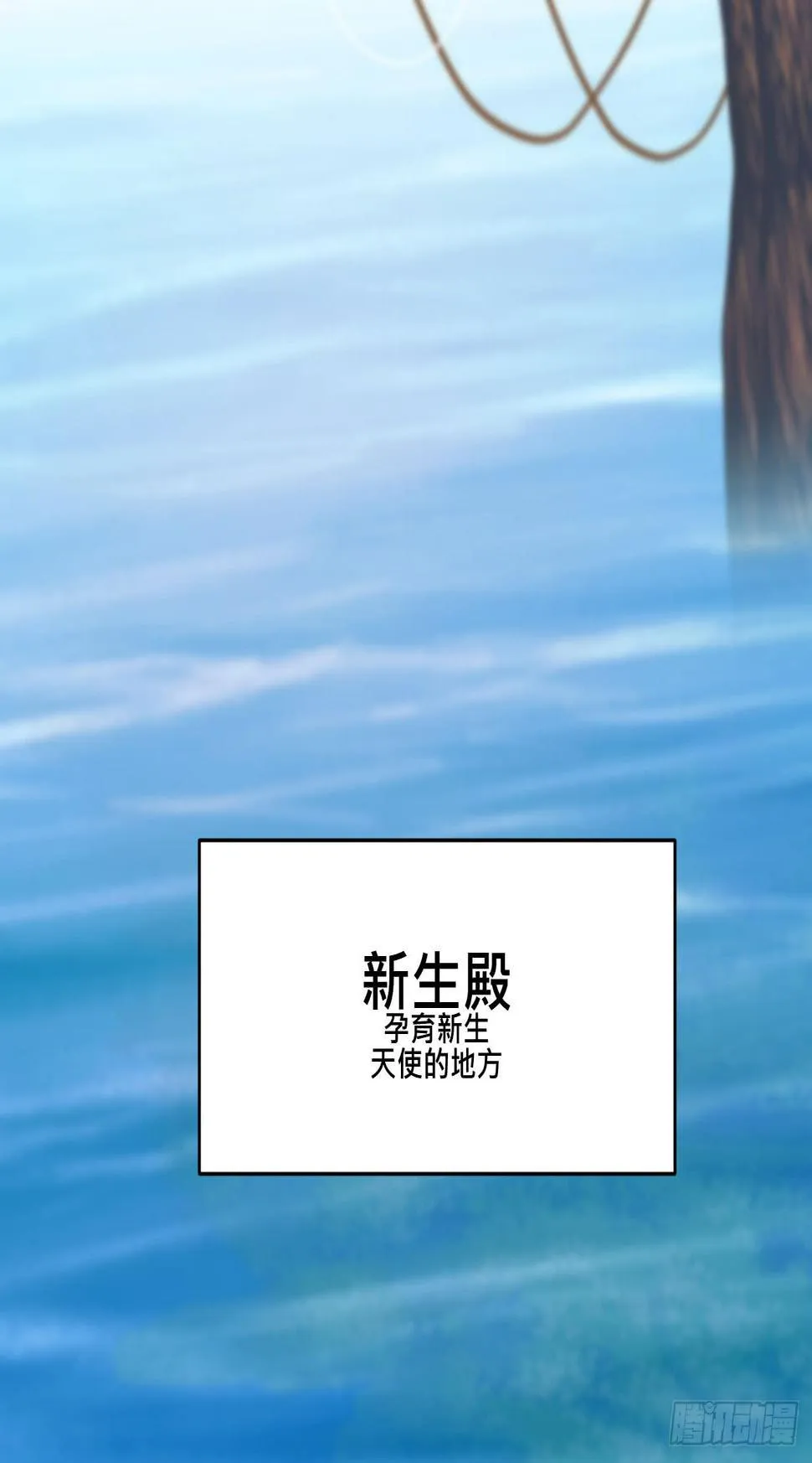 另一种幸福 第56页