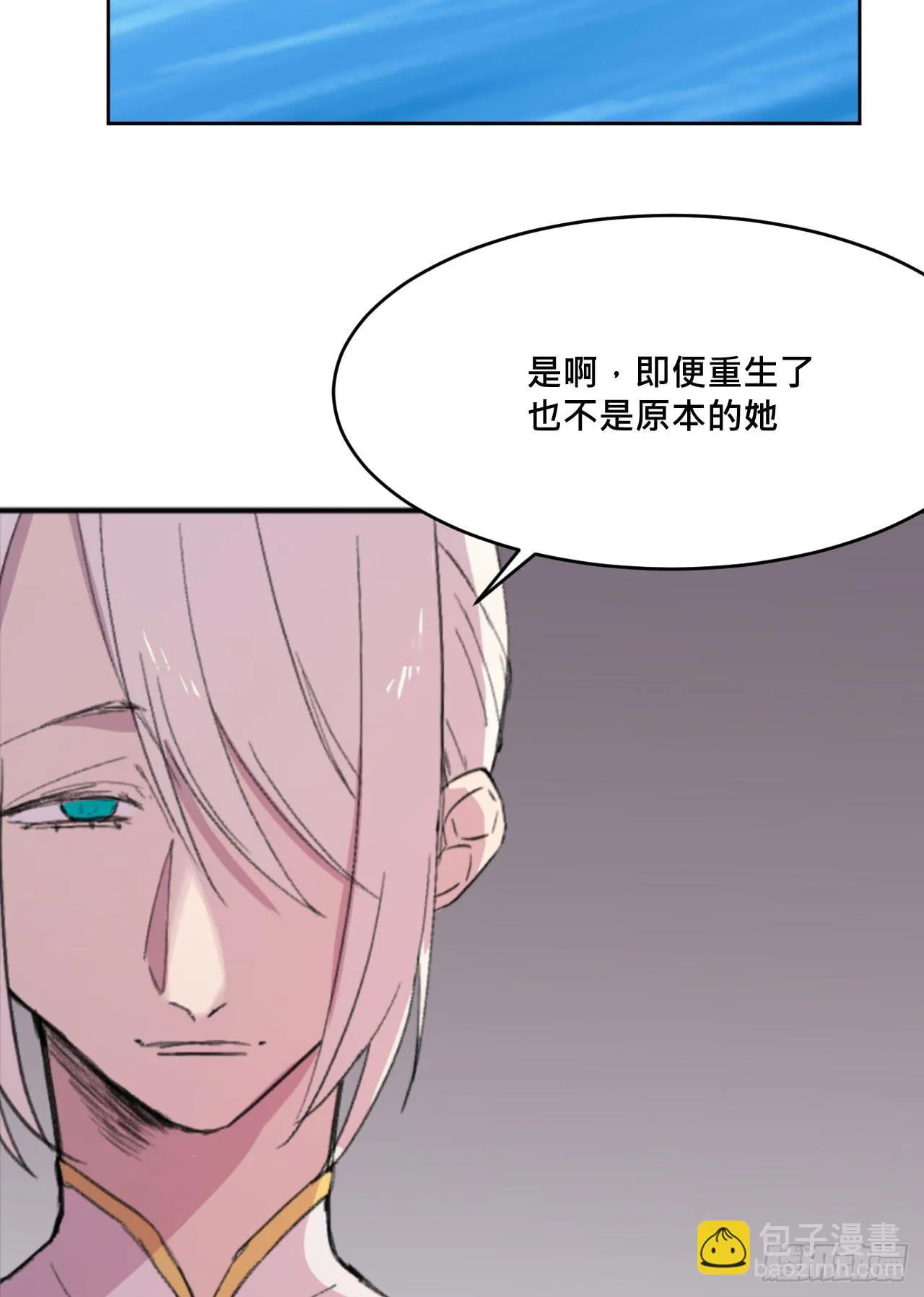 另一种幸福 第69页