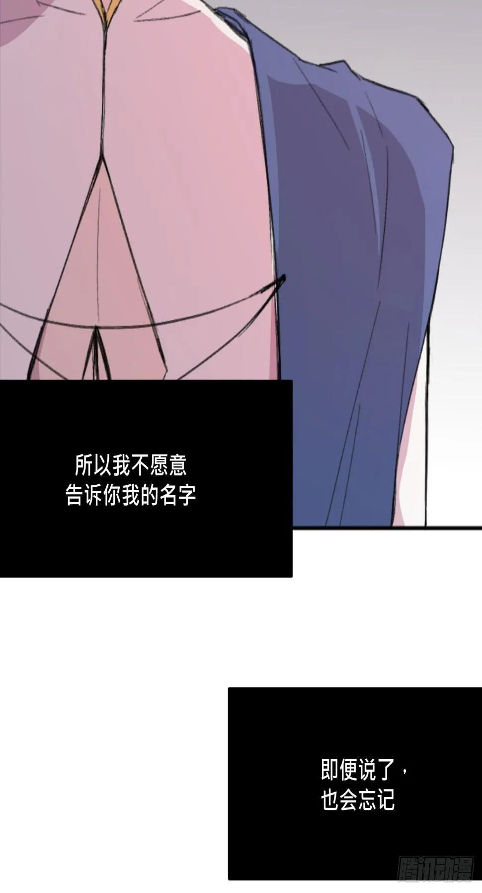 另一种幸福 第70页