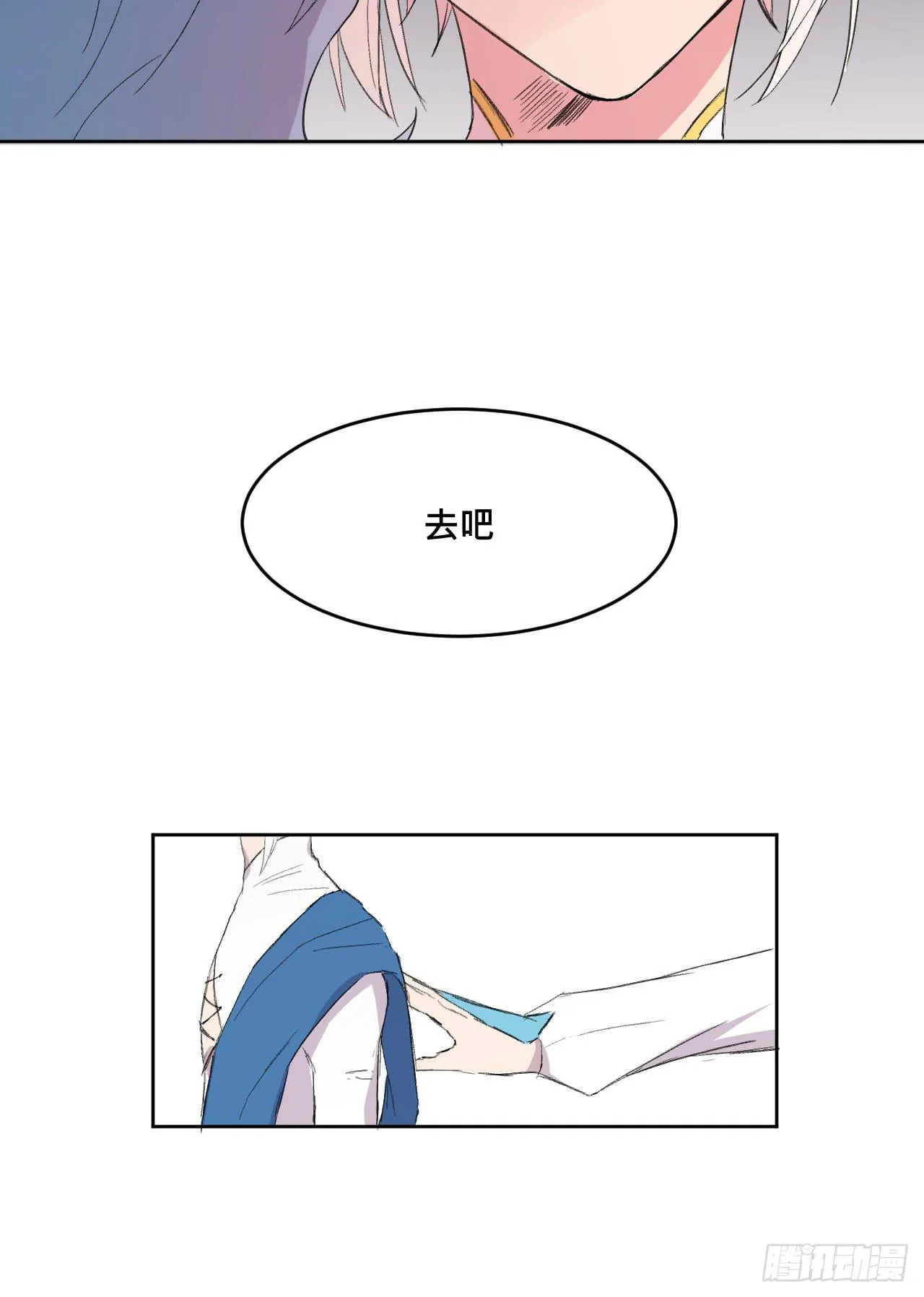 另一种幸福 第75页