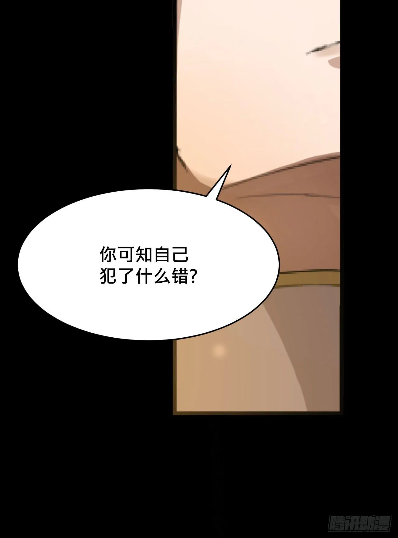 另一种幸福 第82页