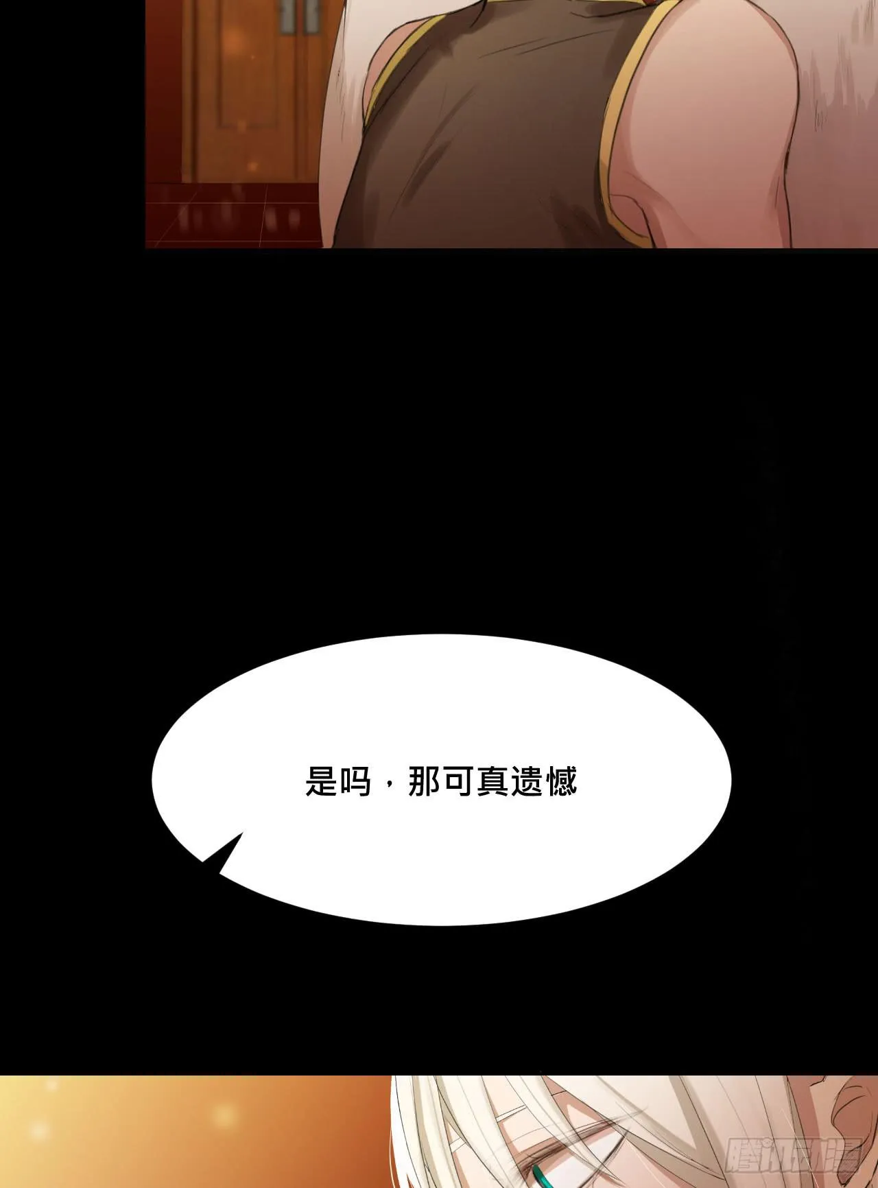 另一种幸福 第88页