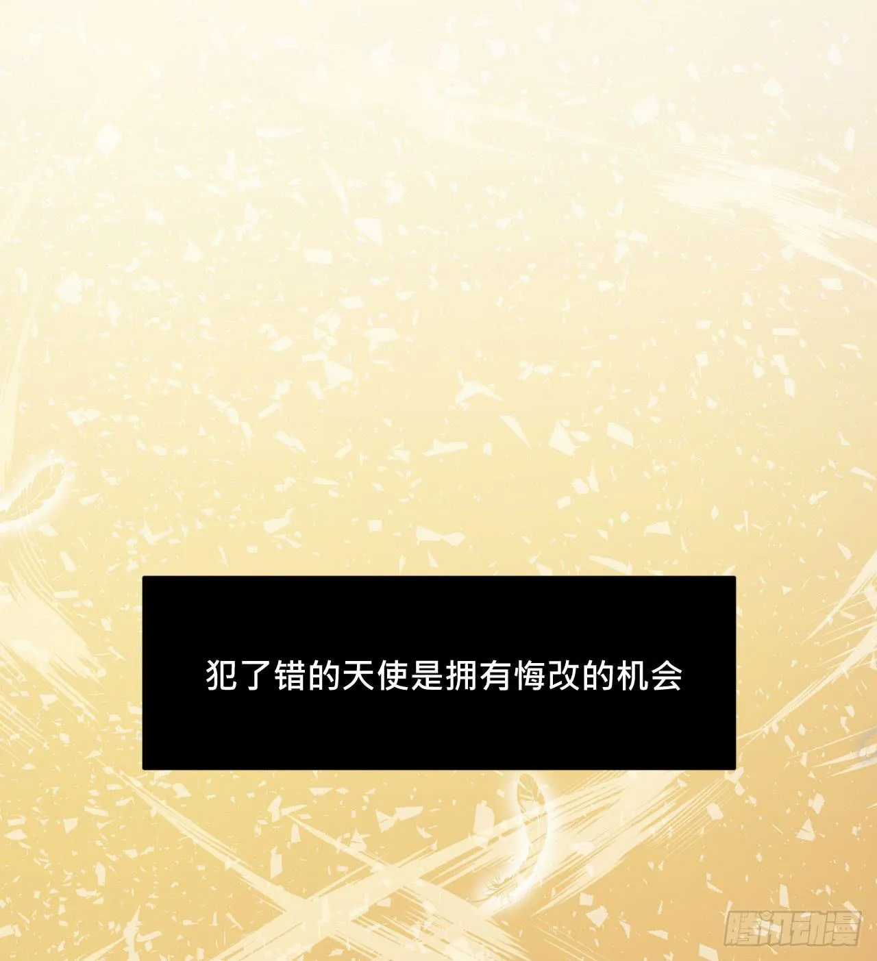 另一种幸福 第90页