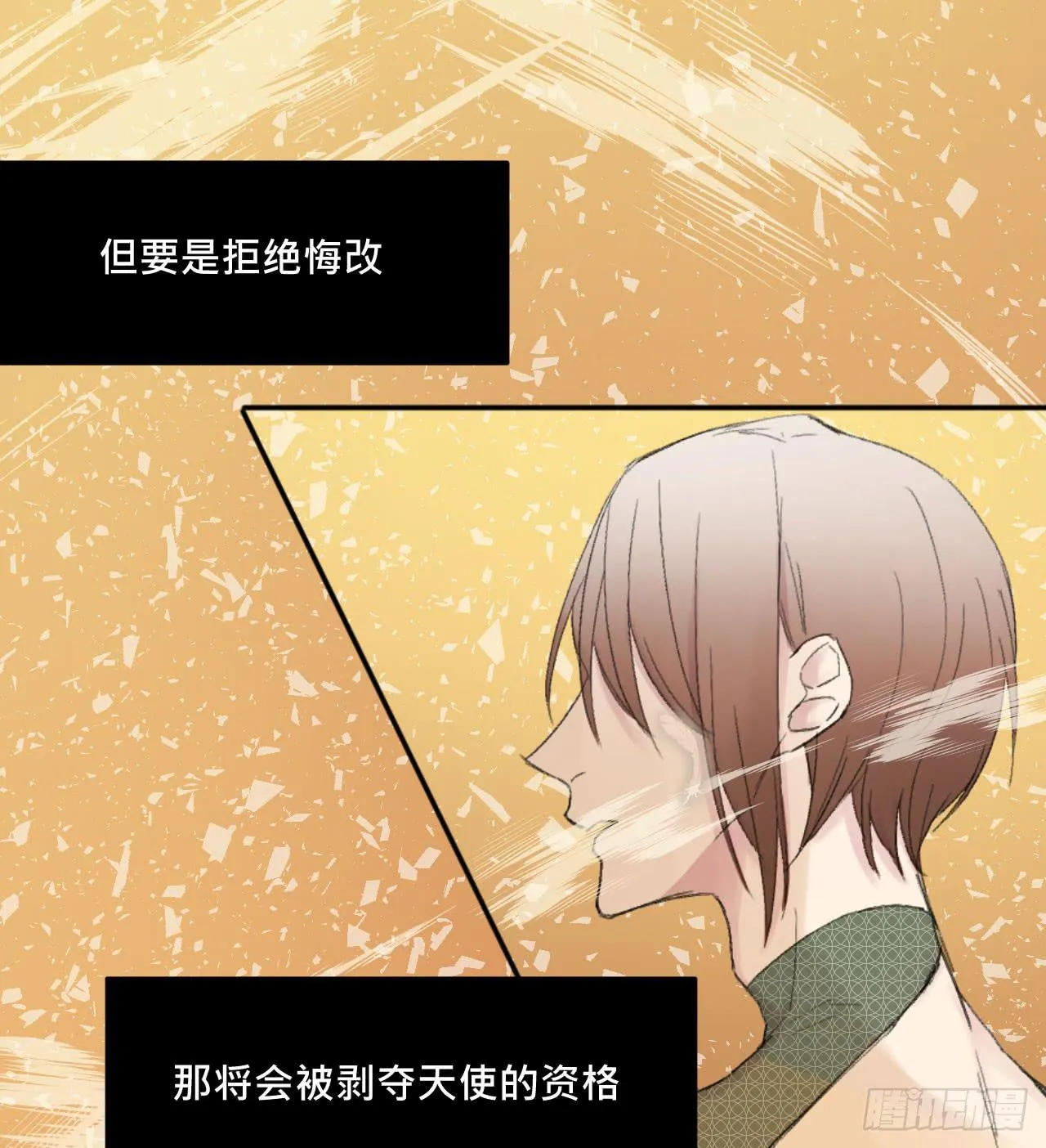 另一种幸福 第91页
