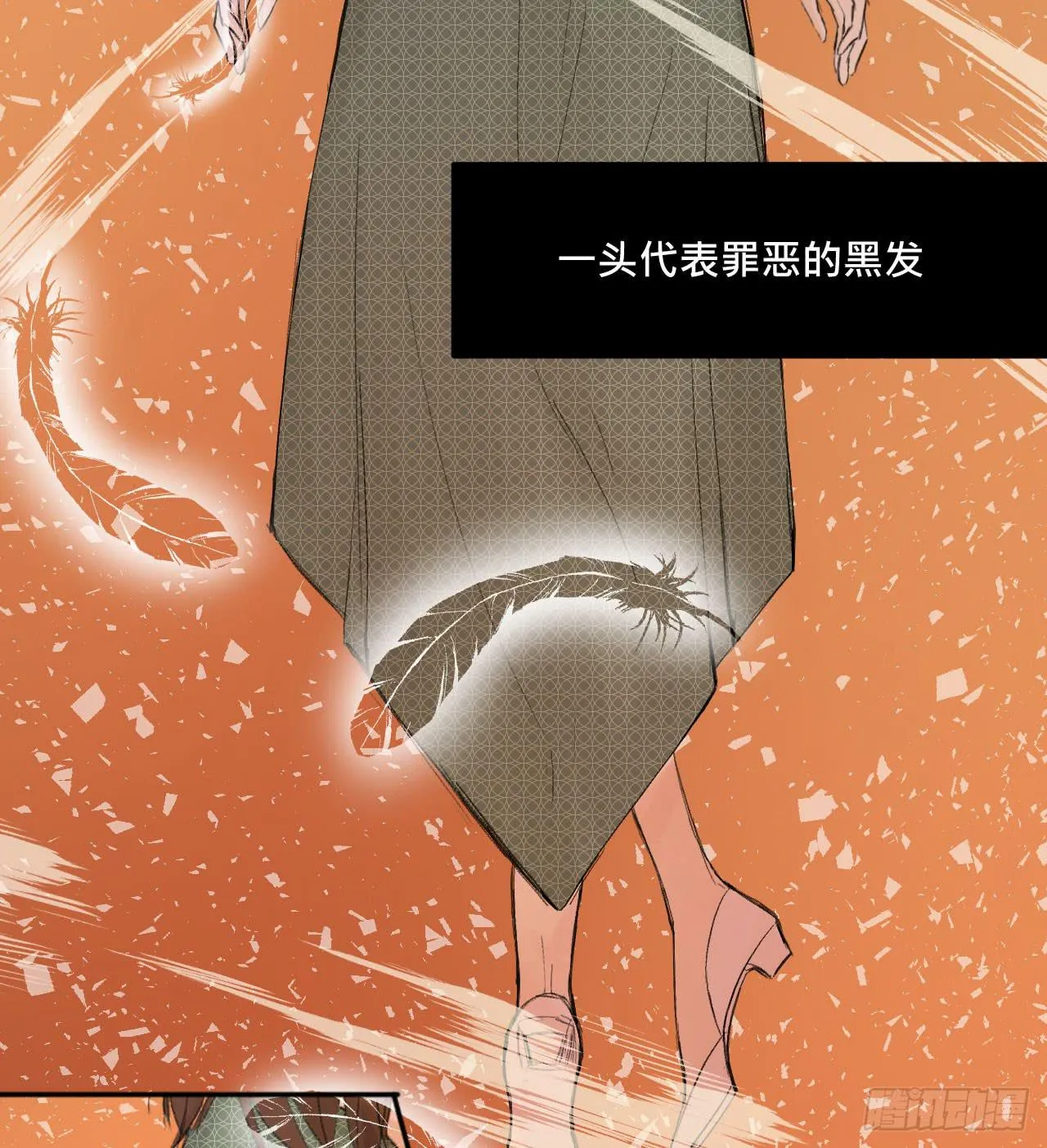 另一种幸福 第93页