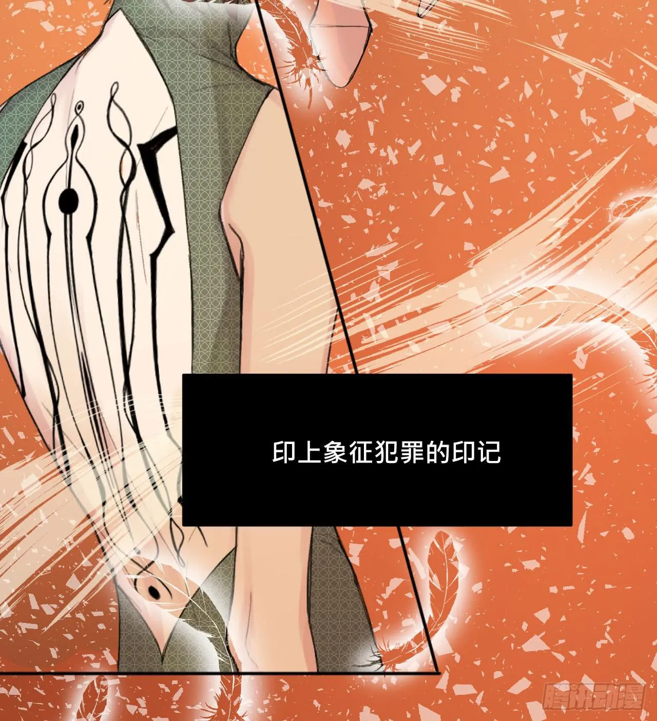 另一种幸福 第94页