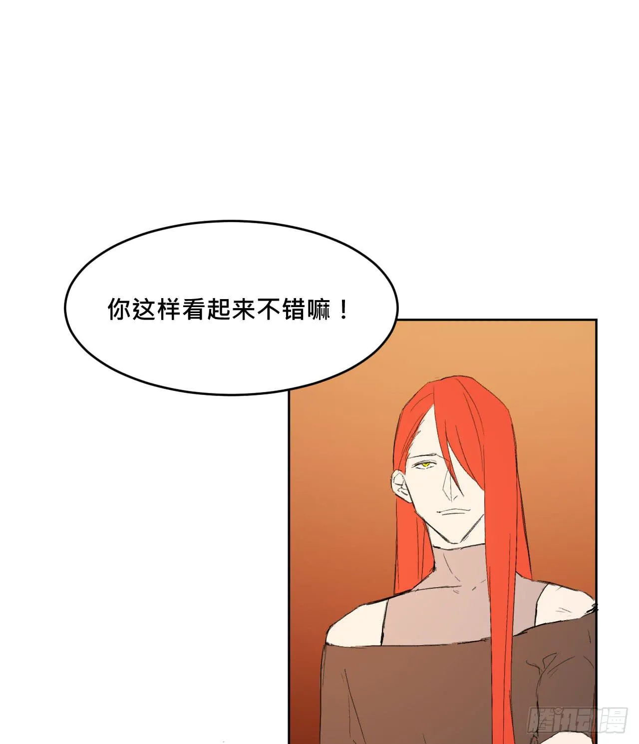 另一种幸福 第97页
