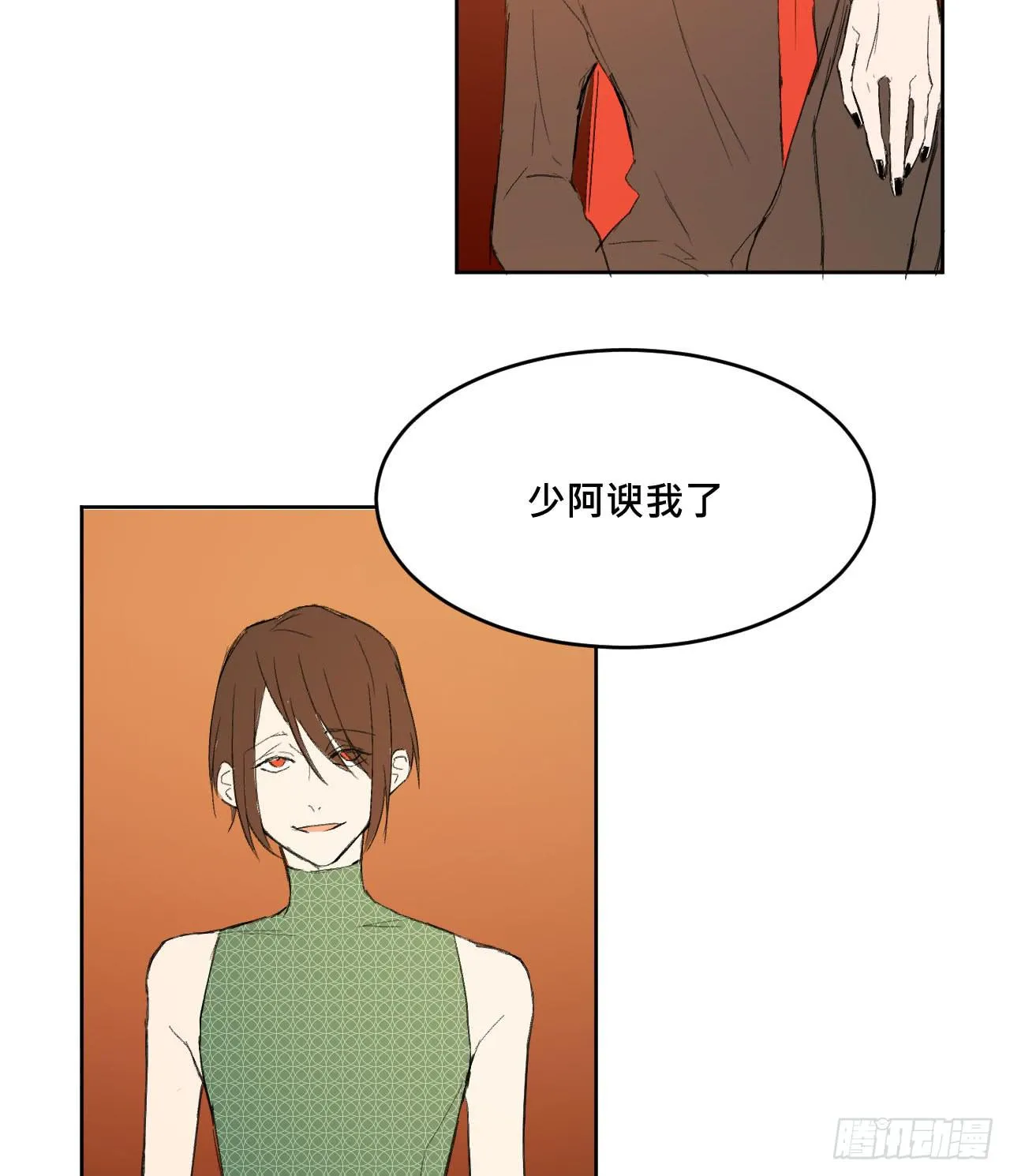另一种幸福 第98页