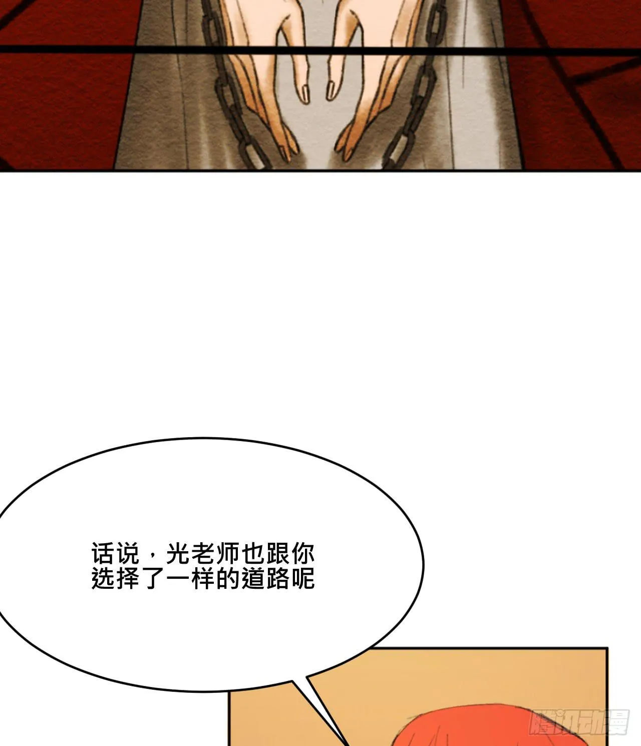 另一种幸福 第101页