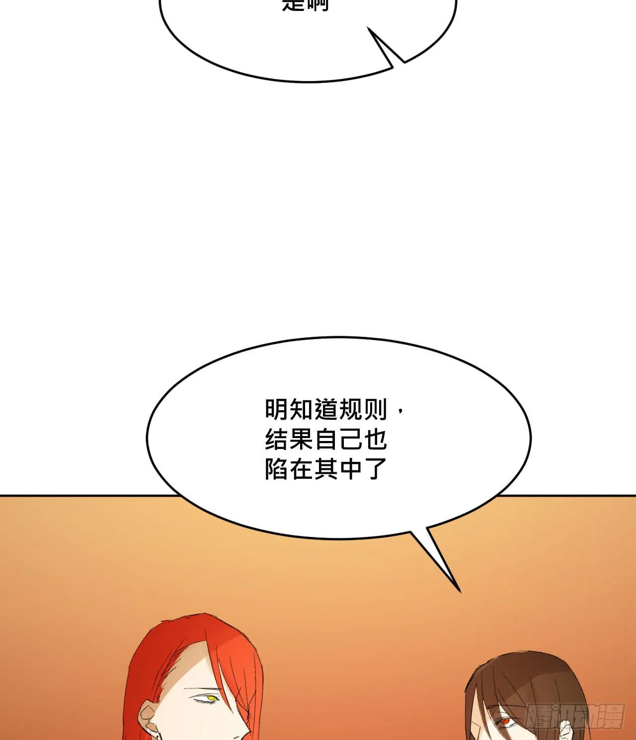 另一种幸福 第103页