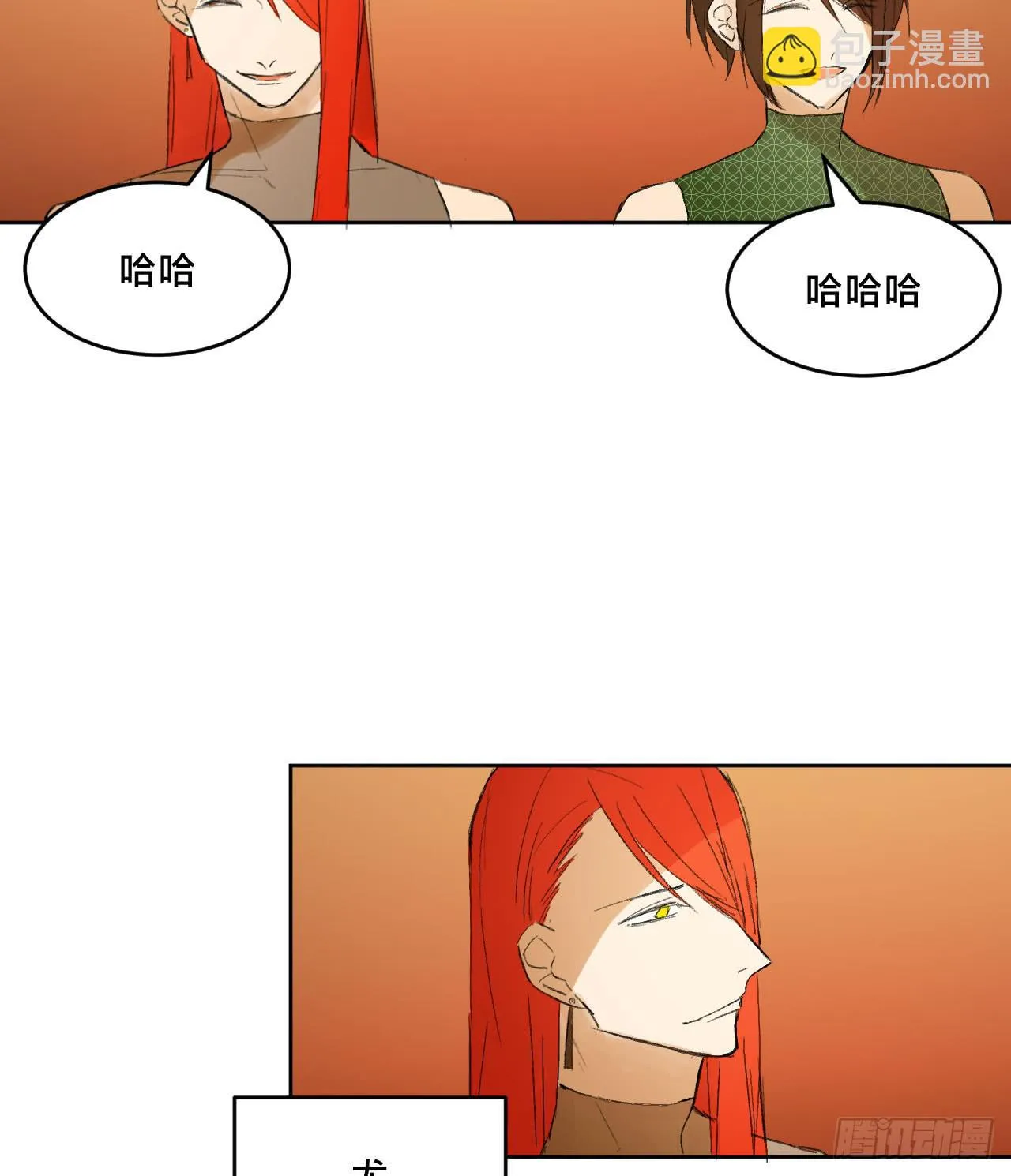 另一种幸福 第106页