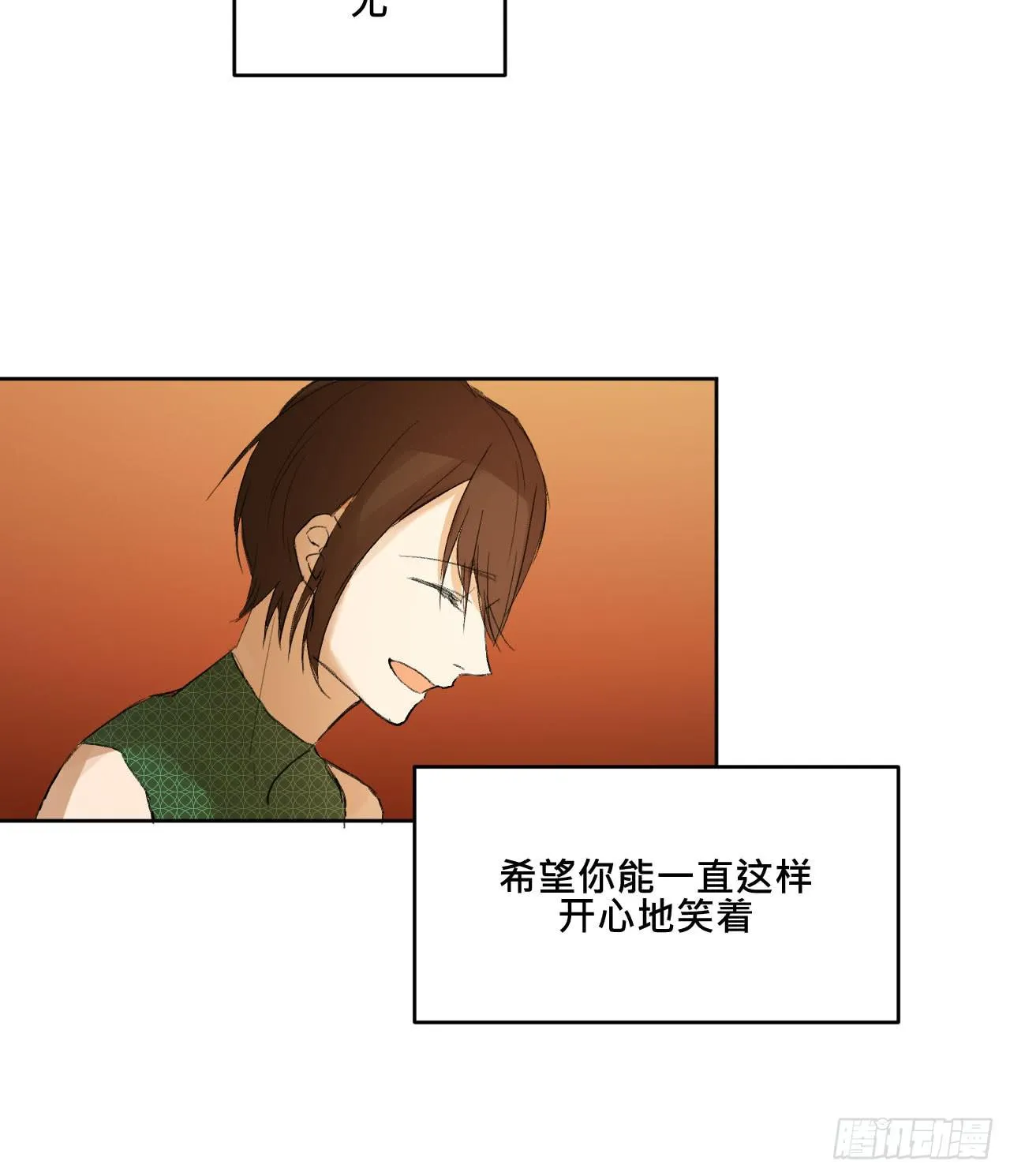 另一种幸福 第107页