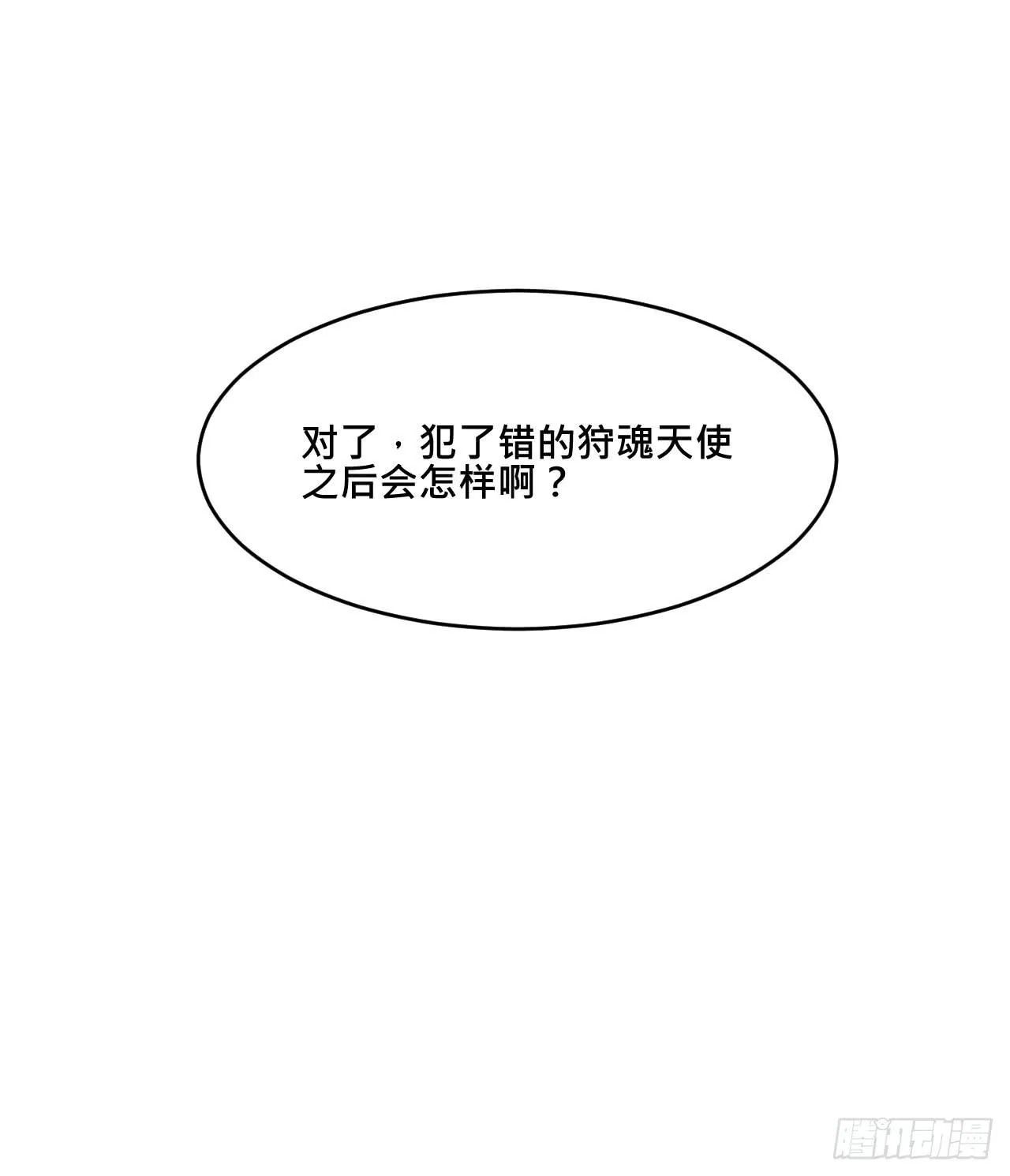 另一种幸福 第108页