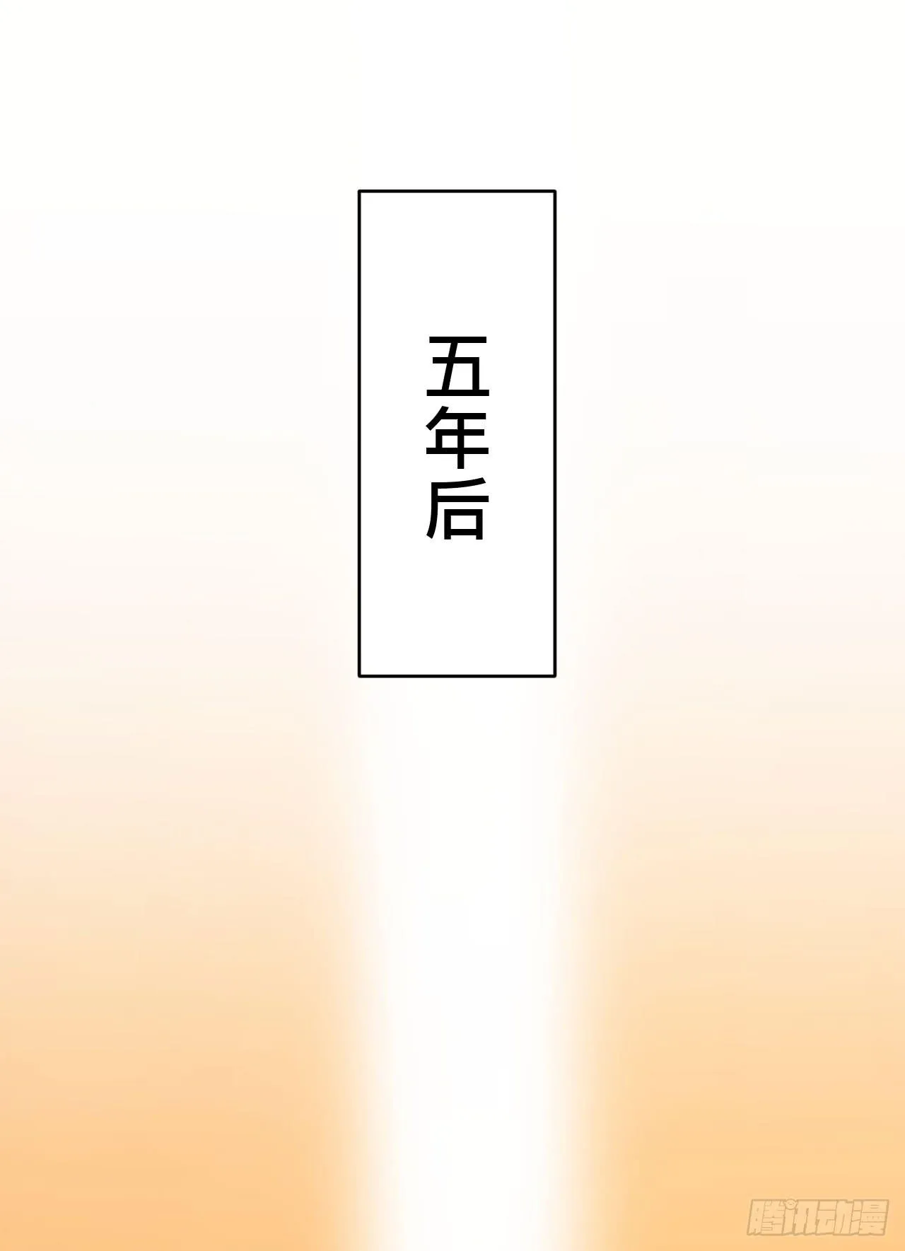 另一种幸福 第109页