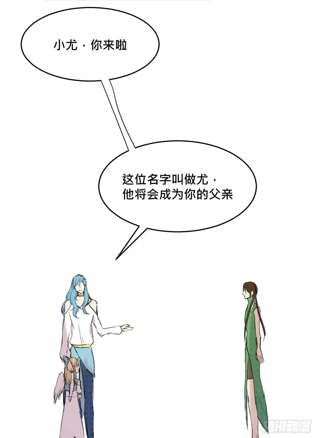 另一种幸福 第116页