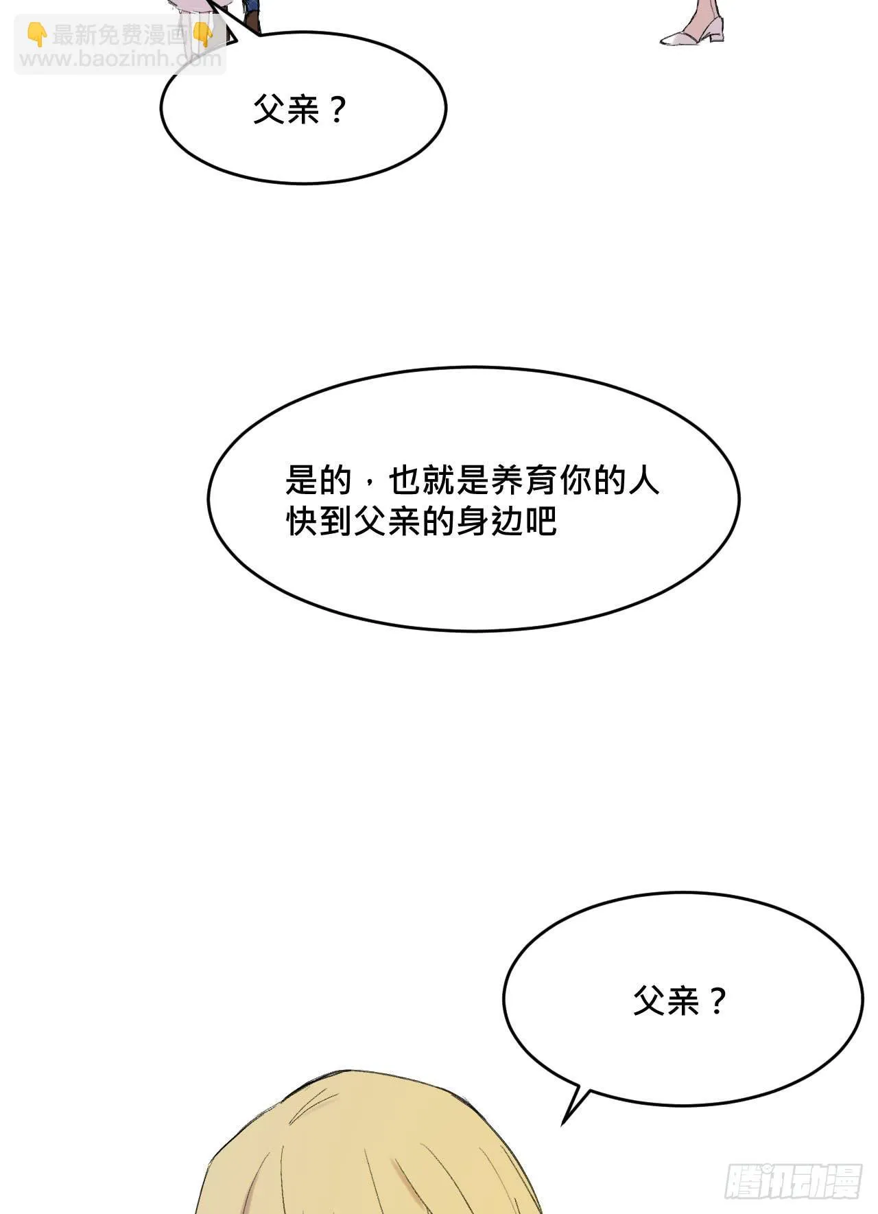 另一种幸福 第117页