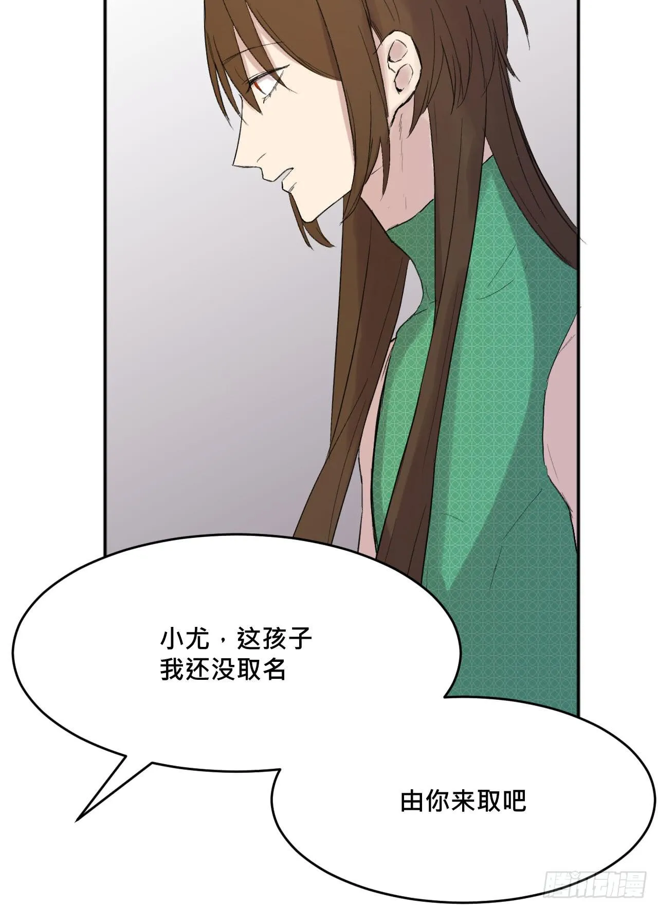 另一种幸福 第119页