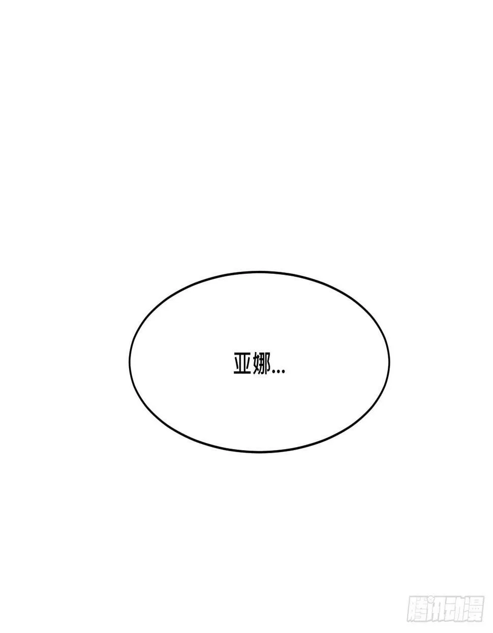 另一种幸福 第121页
