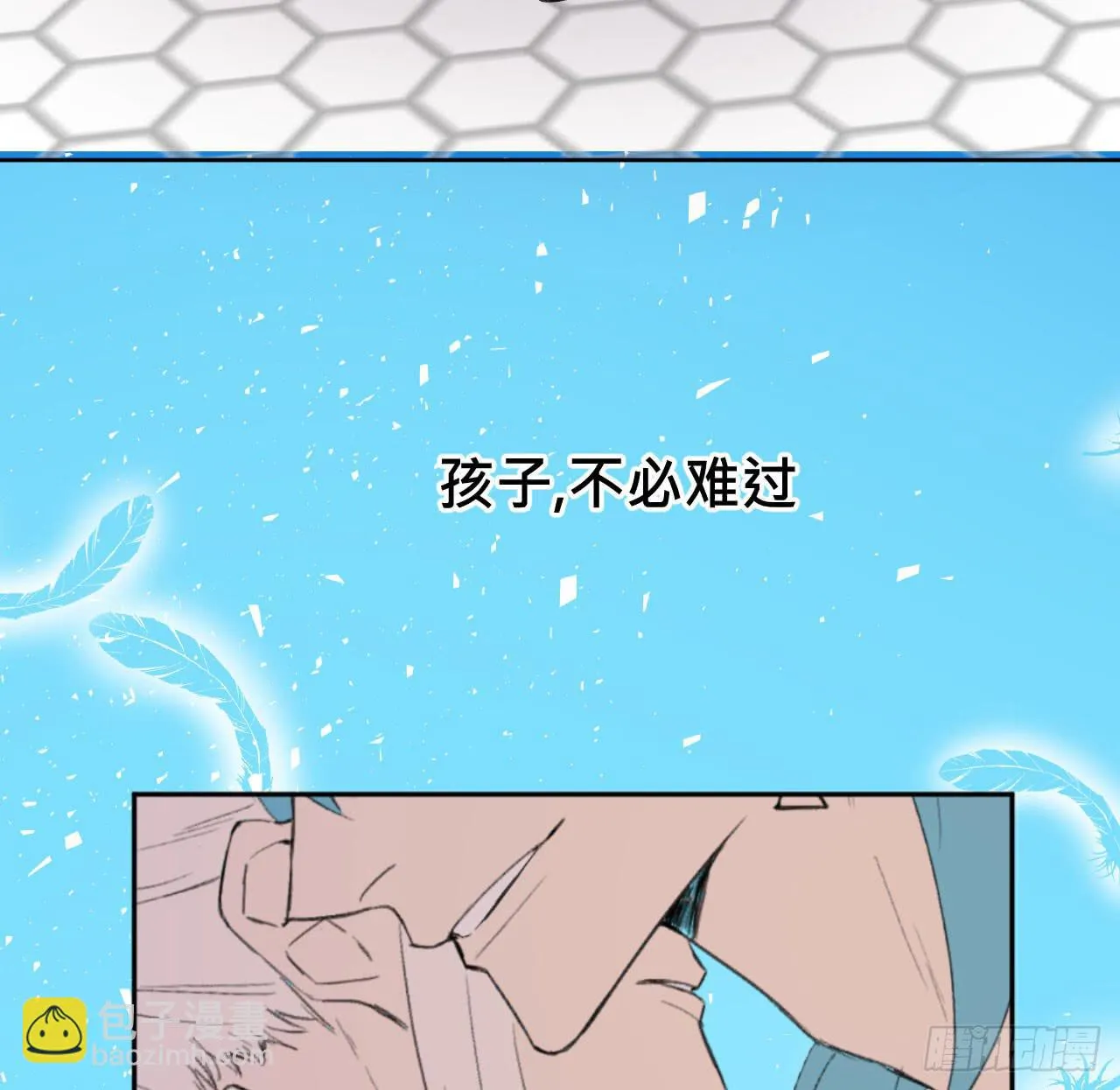 另一种幸福 第124页