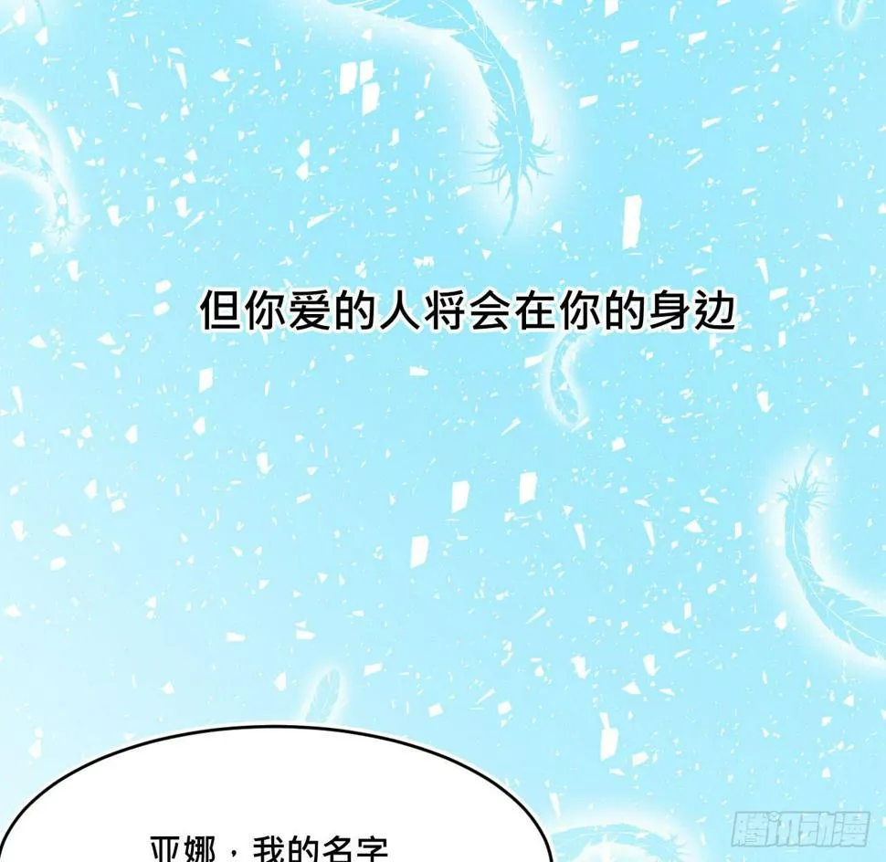 另一种幸福 第126页