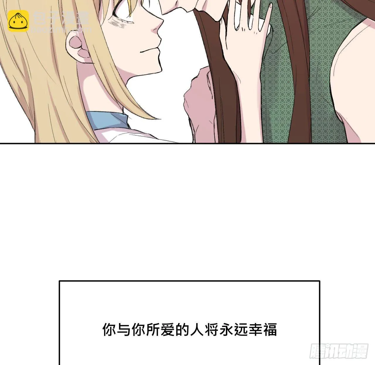 另一种幸福 第130页