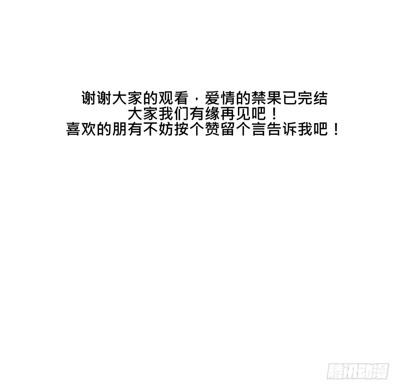 另一种幸福 第132页