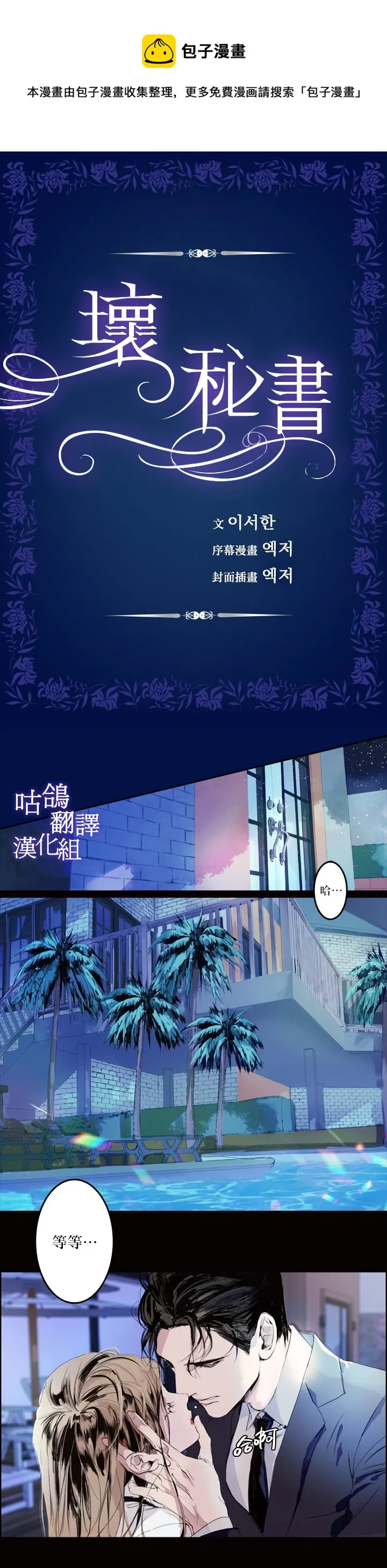 短篇 第1页
