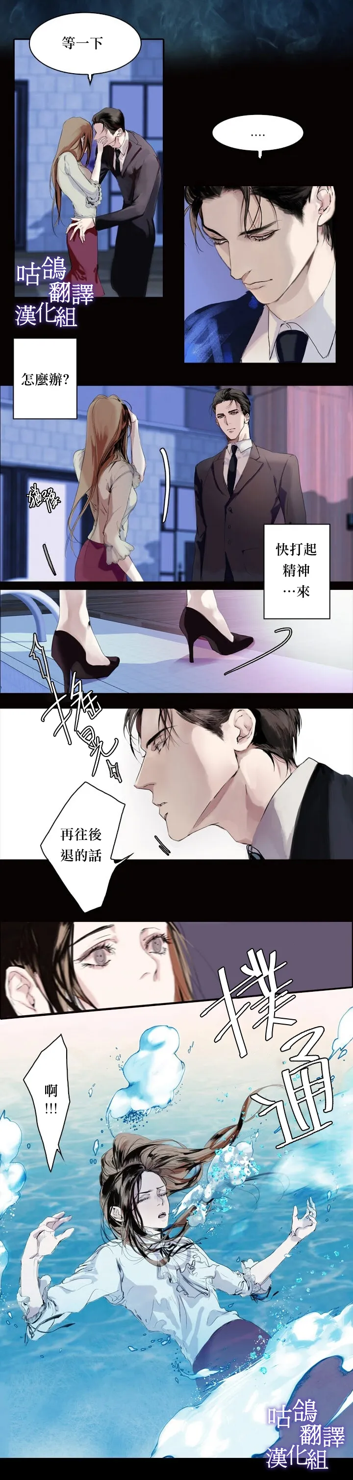 短篇 第3页