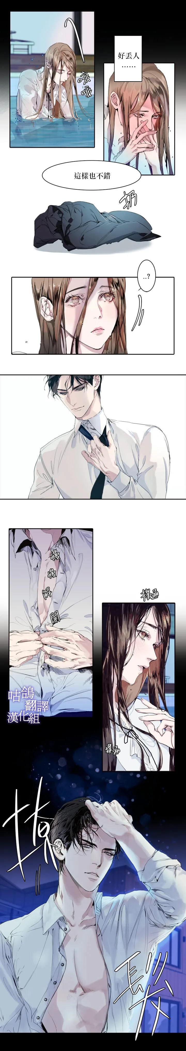短篇 第4页