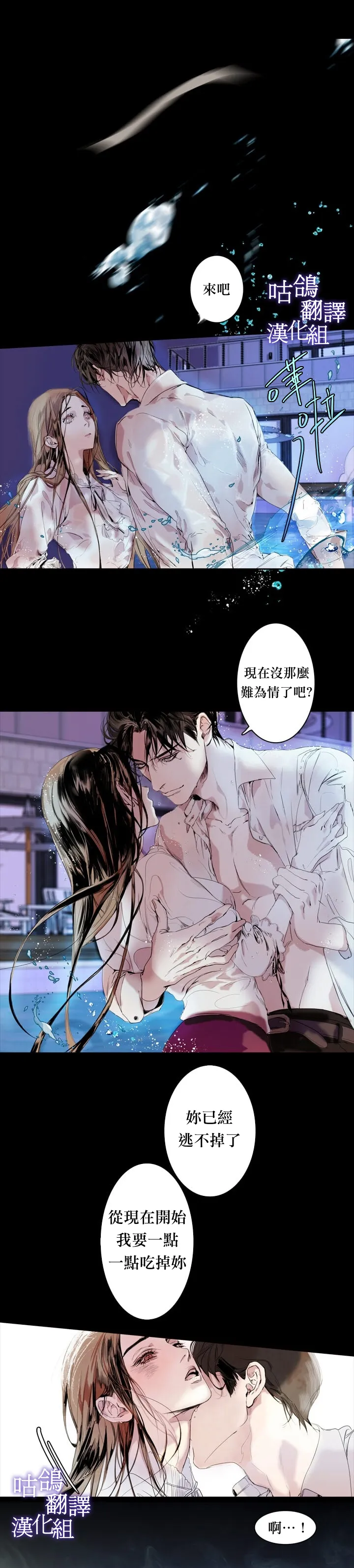 短篇 第5页