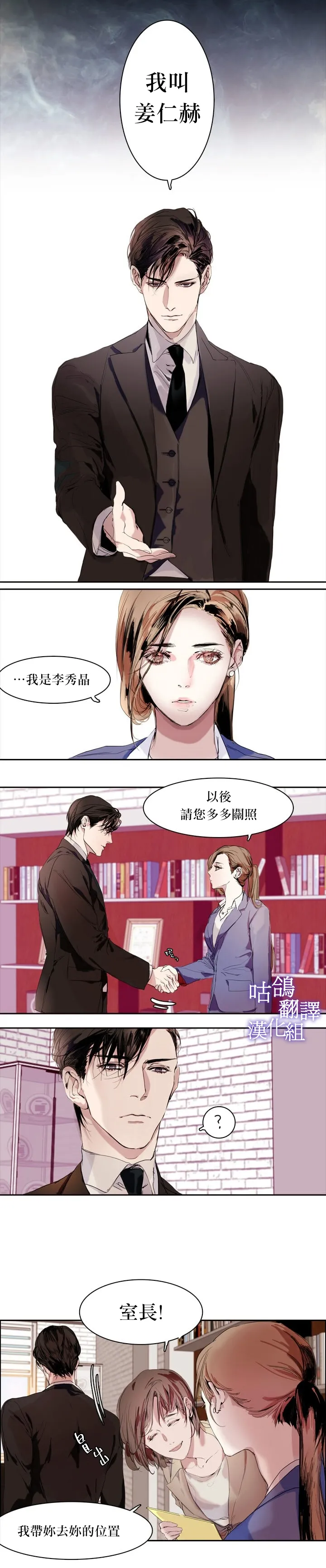 短篇 第6页
