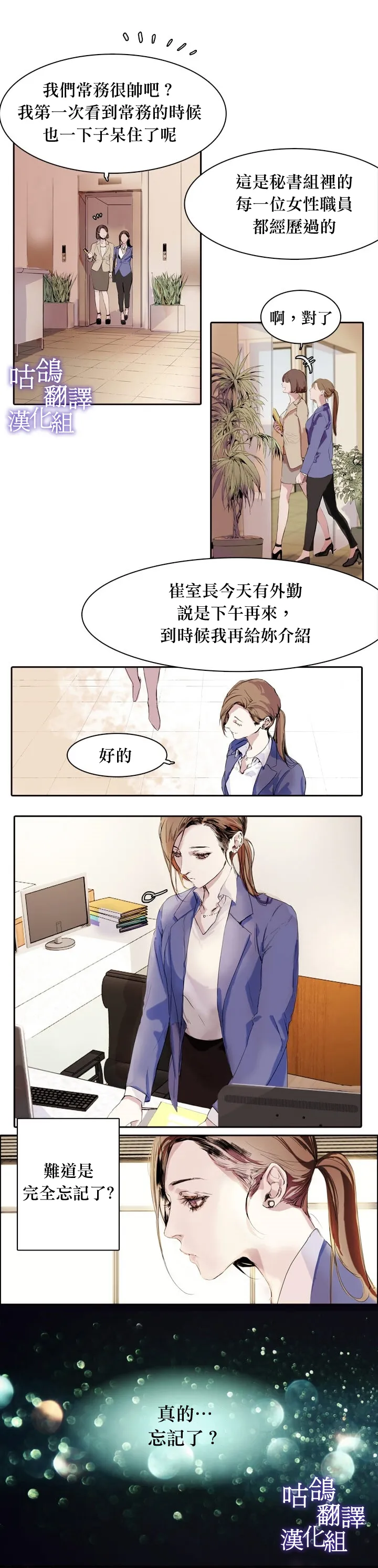 短篇 第7页