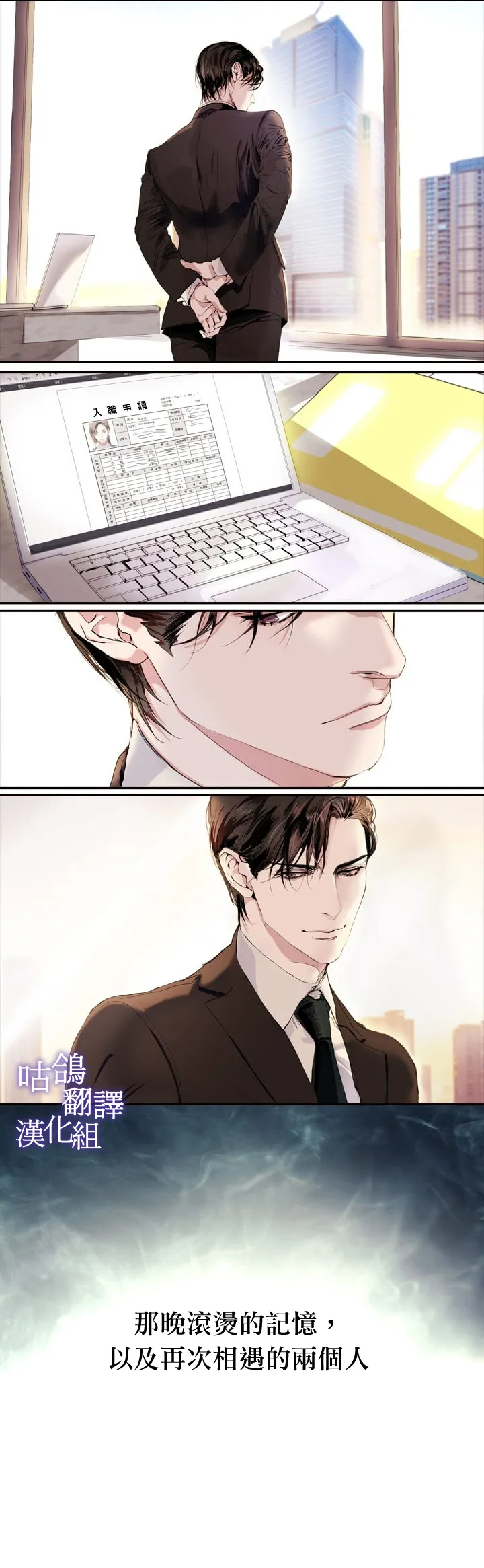 短篇 第8页