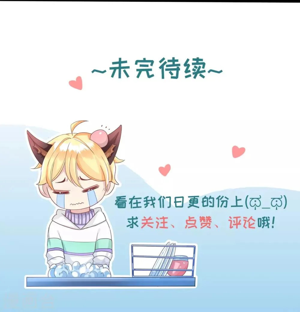 第38话 逃跑1 第24页