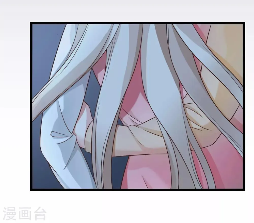 第34话 误入陷阱 第7页